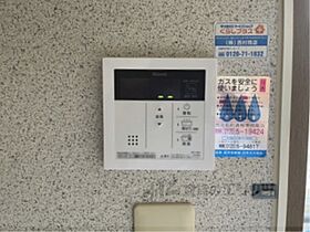 セジュール高塚台 202 ｜ 奈良県北葛城郡河合町高塚台1丁目（賃貸アパート1LDK・2階・40.35㎡） その27