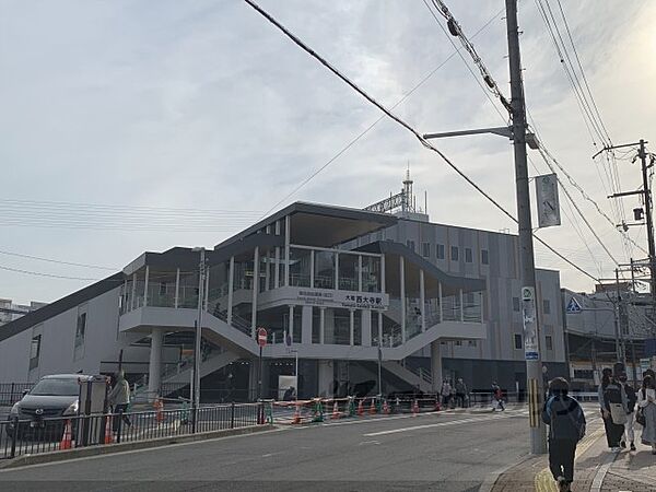 画像6:大和西大寺駅まで1240メートル
