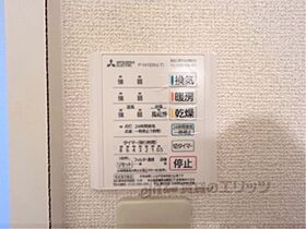 奈良県橿原市常盤町（賃貸アパート2LDK・1階・58.79㎡） その27