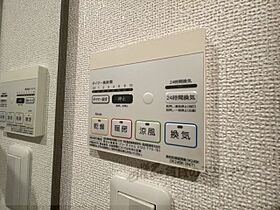 アルドール橿原 211 ｜ 奈良県橿原市木原町（賃貸マンション1R・2階・30.96㎡） その25