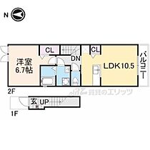 奈良県奈良市菅原町東2丁目（賃貸アパート1LDK・2階・44.97㎡） その1