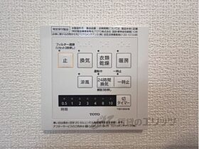 奈良県橿原市地黄町（賃貸アパート1LDK・2階・40.04㎡） その26