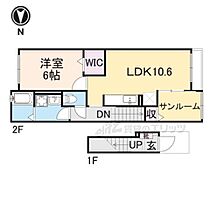 奈良県葛城市北花内（賃貸アパート1LDK・2階・50.74㎡） その2