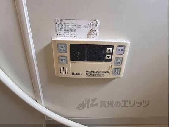 アルカディアA棟_その他_2