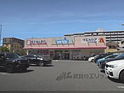 ウエルシア　奈良駅前店まで600メートル