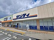 サンディ　高田店まで600メートル