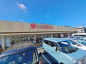KINSHO　大和高田店まで450メートル