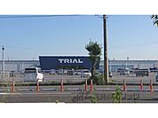 スーパーセンタートライアル　橿原店まで1800メートル
