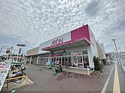 イオンいかるが店まで600メートル