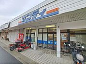 サンディ香芝店まで500メートル