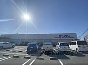 サンディ　五位堂店まで550メートル