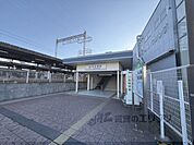 五位堂駅まで600メートル