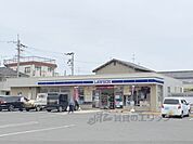 ローソン　奈良法蓮町東店まで560メートル