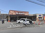 いそかわ　尼ヶ辻店まで400メートル