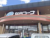 ならコープ　コープ七条まで970メートル