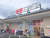 ロピア　橿原店まで900メートル