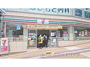 セブンイレブン　近鉄奈良駅北口店まで1100メートル