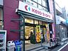 周辺：京王ストア代田橋店 徒歩12分。スーパー 890m