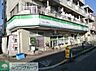 周辺：ファミリーマート八幡山駅北店 徒歩2分。 120m