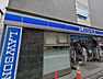 周辺：ローソン渋谷上原二丁目店 徒歩8分。 590m