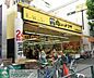 周辺：肉のハナマサ西新宿店 199m