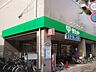 周辺：サミットストア和泉店 296m