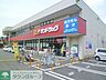 周辺：サンドラッグ祖師谷店 徒歩11分。ドラックストア 870m