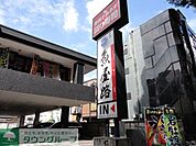 魚屋路下高井戸店 徒歩8分。飲食店 600m