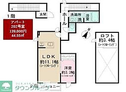 間取図画像 1LDK