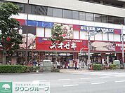 スーパーオオゼキ練馬店 徒歩1分。スーパー 30m