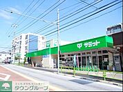 サミットストア弦巻通り店 徒歩15分。徒歩6分。スーパー 1150m
