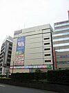ヤマダ電機テックランド平和台駅前店 598m
