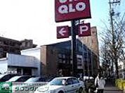 ユニクロ東伏見店 徒歩17分。ショッピングセンター 1320m
