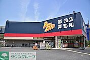 パワーラークス練馬インター店 徒歩10分。スーパー 770m
