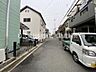 その他：前面道路含む現地写真です