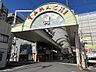 周辺：田町商店街、徒歩4分