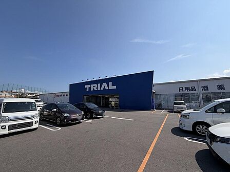 トライアル 160m 徒歩2分
