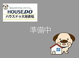 大垣市長沢町　新築戸建