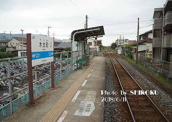 画像25:【駅】木太町まで1563ｍ