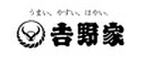 パークサイド山地　A棟 206 ｜ 香川県坂出市久米町1丁目24-18（賃貸アパート1LDK・2階・28.77㎡） その11