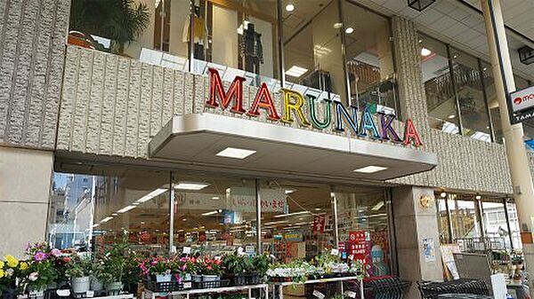 画像25:【スーパー】マルナカ 田町店まで1346ｍ