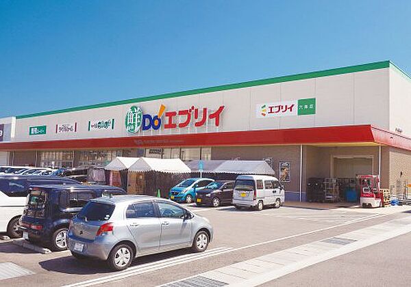 画像29:【スーパー】業務スーパー エブリイ六条店まで1605ｍ