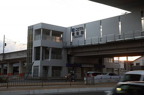 画像27:【駅】伏石まで1165ｍ