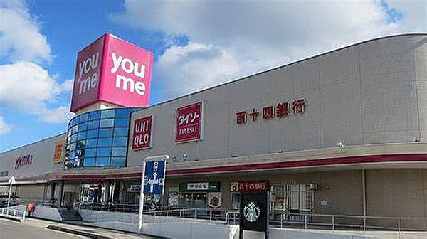 画像18:【ショッピングセンター】ゆめタウン高松まで3086ｍ