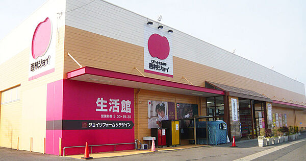 周辺：【ホームセンター】西村ジョイ メガホームセンター 丸亀店まで175ｍ