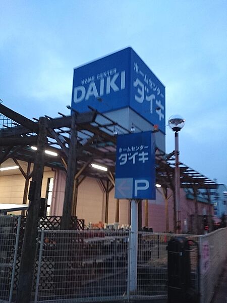 画像19:【ホームセンター】DCM DAIKI(DCMダイキ) 水田店まで1512ｍ