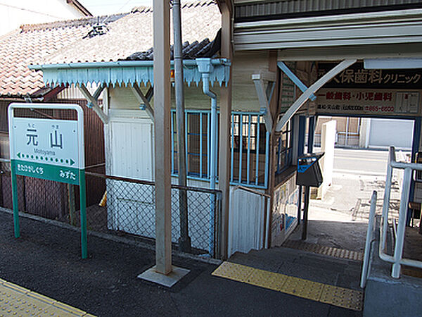 画像29:【駅】元山(香川県)まで739ｍ