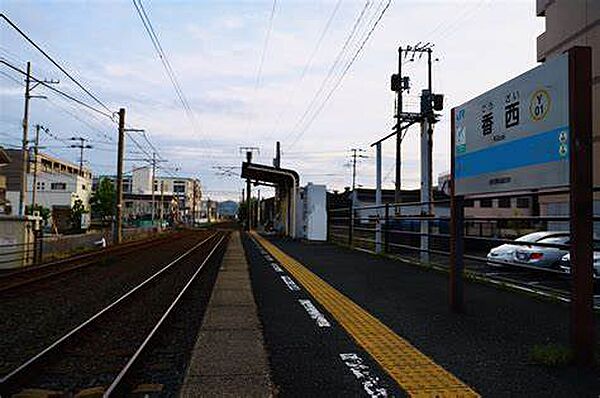 画像19:【駅】香西まで2011ｍ