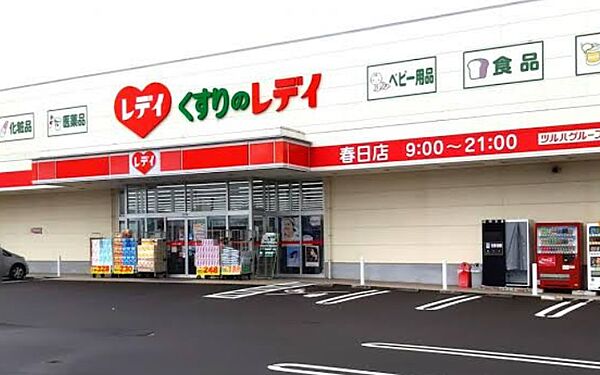 ナリッシュＬｅｅ　I 201｜香川県高松市春日町(賃貸アパート2LDK・2階・58.21㎡)の写真 その26