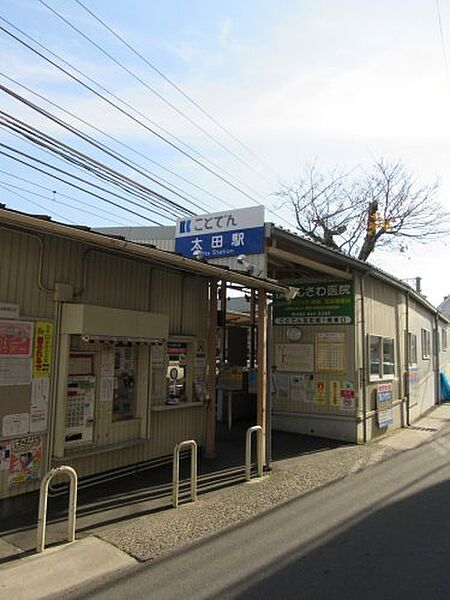 画像22:【駅】太田(香川県)まで2421ｍ